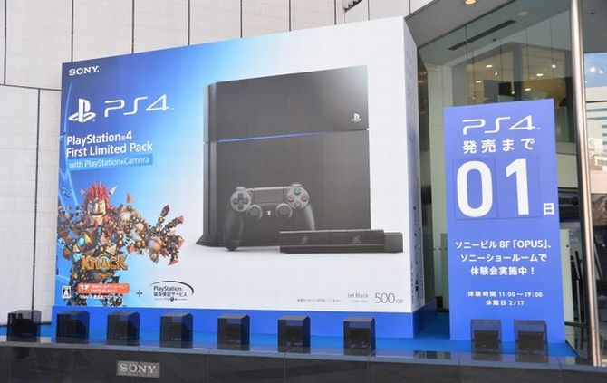 PS4 Japan launch: photos show gamers already queuing outside Sony