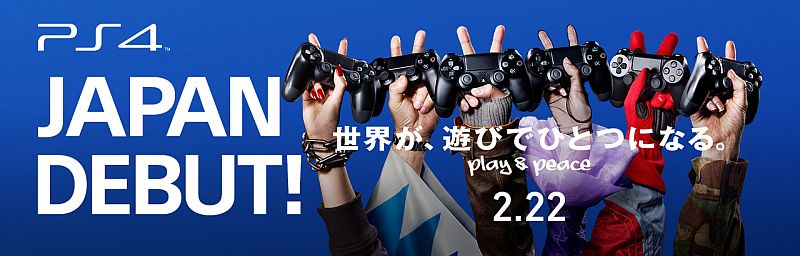 Sony announces PS4 price drop in Japan - The Verge