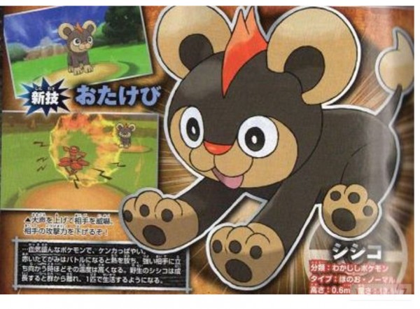 Pokemon X Y First Gym Trainer New Creatures Revealed Vg247