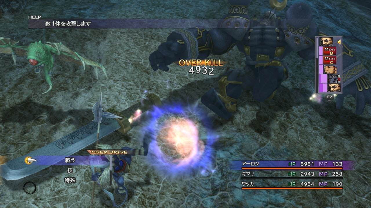 Final Fantasy X Hd Remaster Gets 57 Combat Heavy Screens Vg247