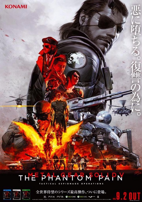 metal_gear_phantom_pain_art.jpg