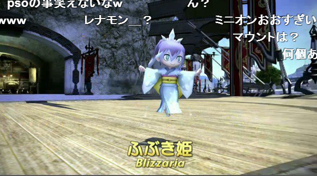 final fantasy 14 and yo kai watch collide with in game item