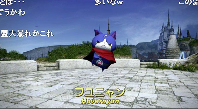final fantasy 14 and yo kai watch collide with in game item
