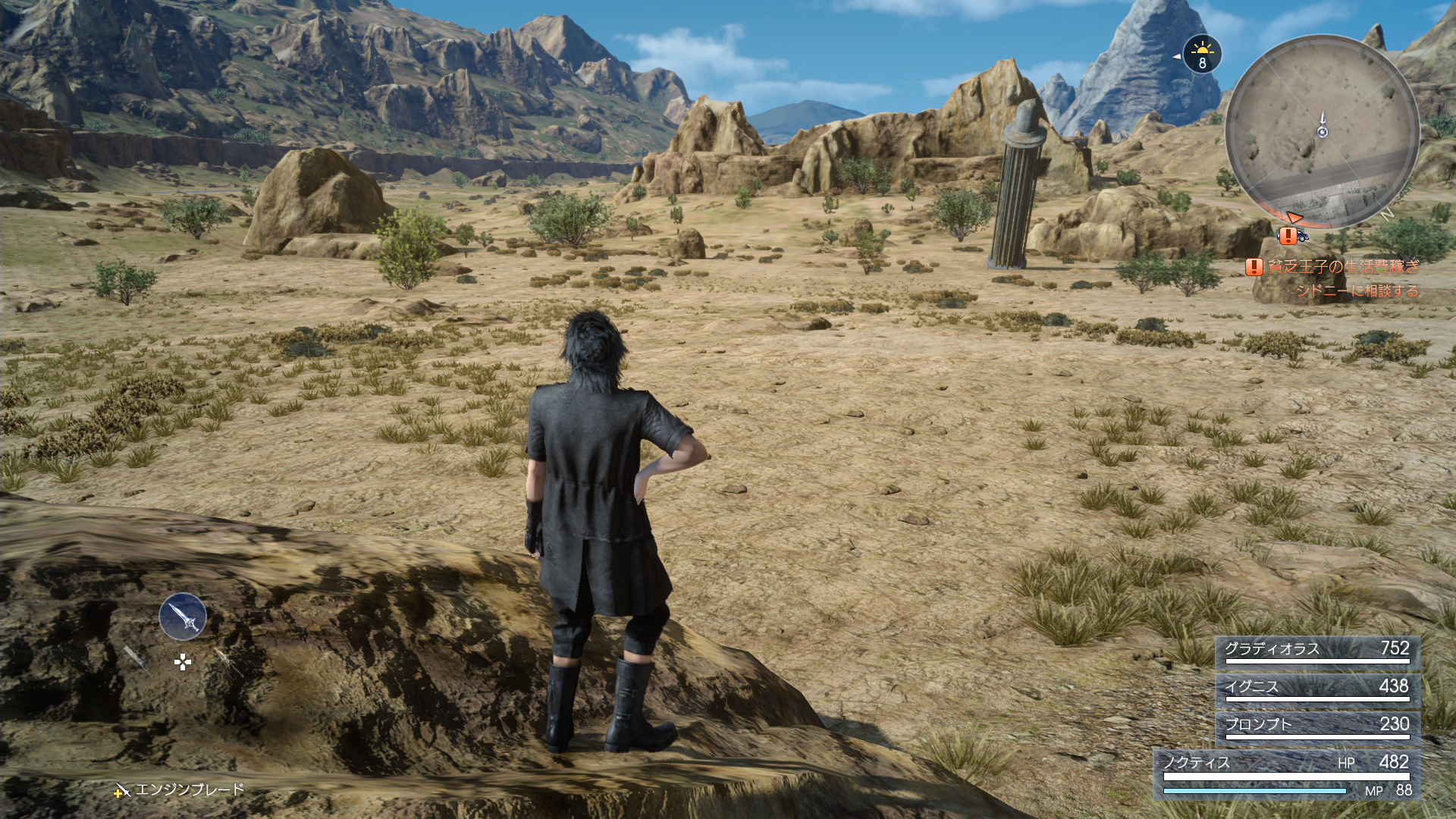 ff15_demo2_ps4