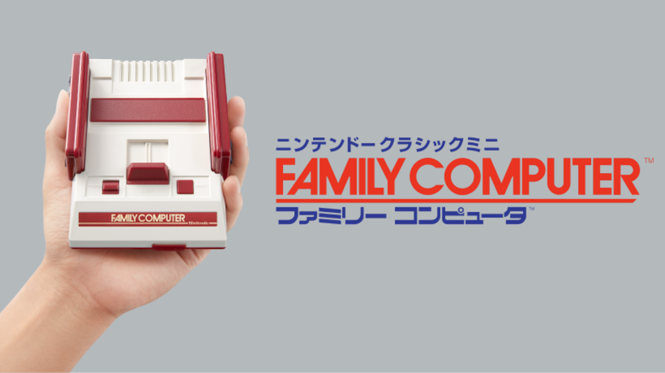 new famicom mini