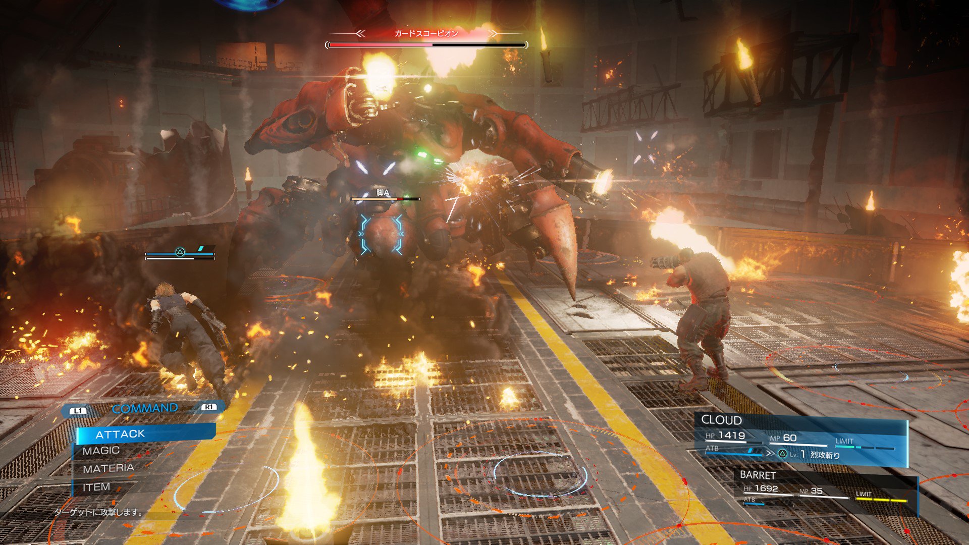 Final Fantasy 7 Remake And Kingdom Hearts 3 Screens Show Boss Fights Gameplay Vg247