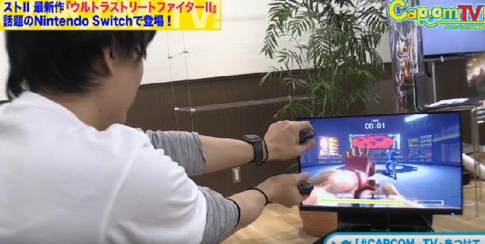 Ultra Street Fighter 2’s Nintendo Switch first-person mode seems to be worse than you assume