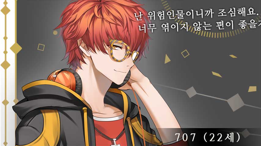 Charaktere  Mystic_messenger_walkthrough_guide_707_route_deep_story