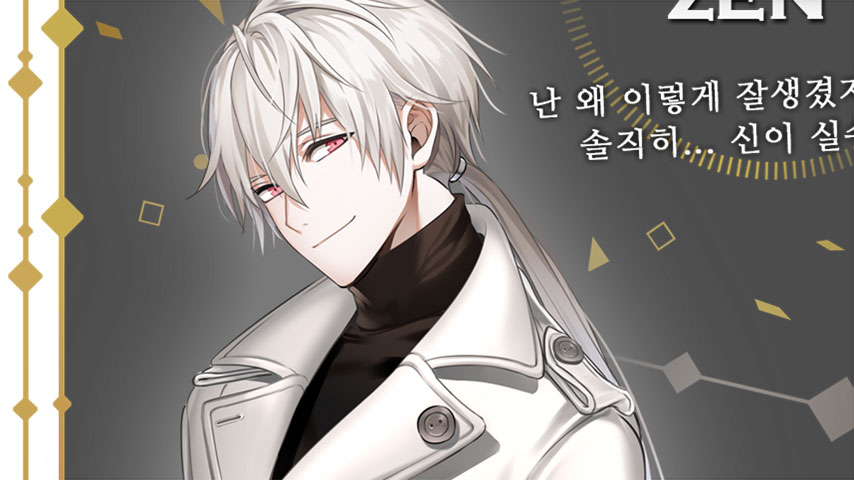 Mystic Messenger Zen walkthrough   Prologue  Day 1  2  3 and 4  Casual Story  - 78