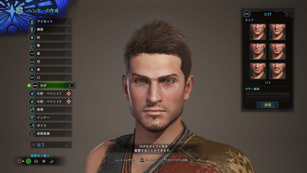 Monster Hunter World More Details On Character And Palico Creation Special Equipment Come Out Of Tgs 17 Vg247