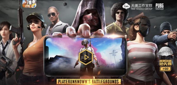 You Re Not Actually Good At Pubg Mobile It S Full Of Bots Vg247 - subscribe to the vg247 newsletter get all the best bit! s of vg247 delivered to your inbox every friday