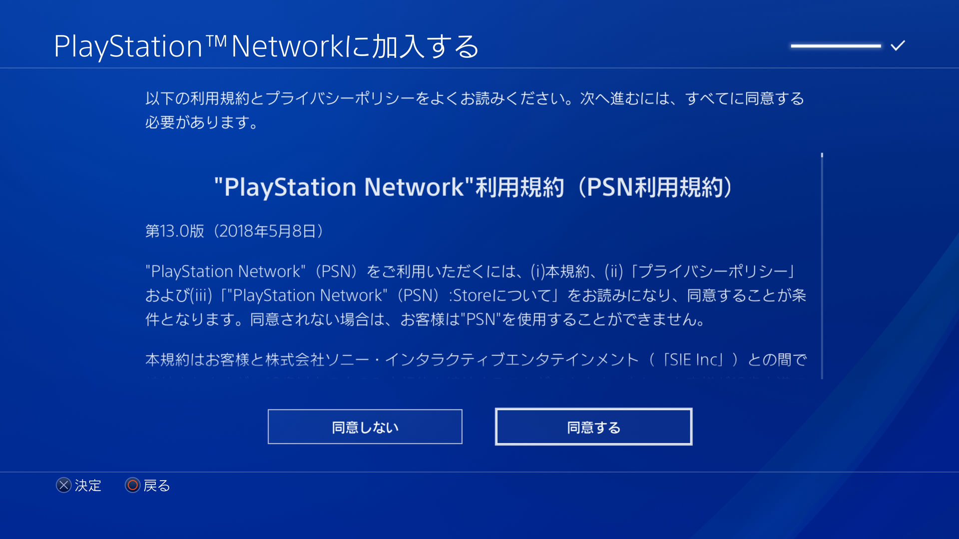 How to create a Japanese PSN account to get Japan-exclusive PS4 demos, themes and other freebies |