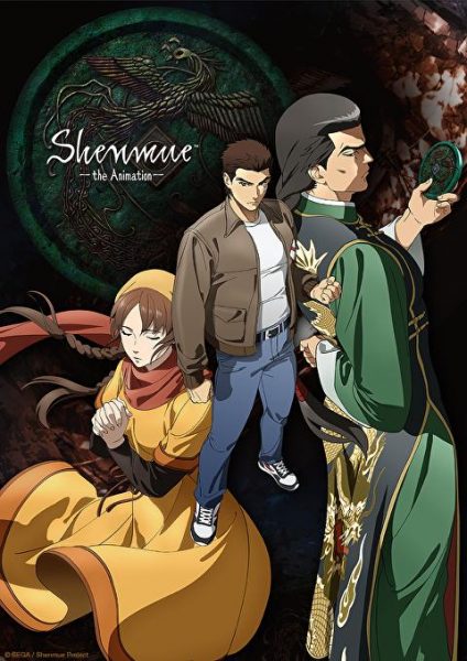 Shenmue is being made into a 13 part anime series - 17