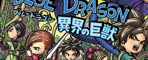 bluedragondsa3 bluedragondsa3