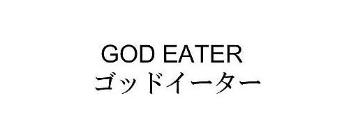 godeater godeater