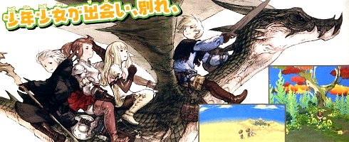 fffourwarriorsoflight1 fffourwarriorsoflight1