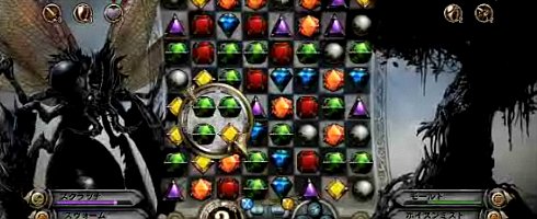 gyromancer gyromancer