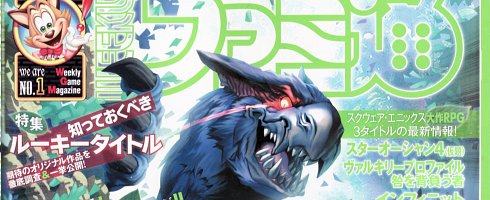 famitsucover famitsucover