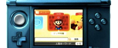 3dsshoppingchannel 3dsshoppingchannel