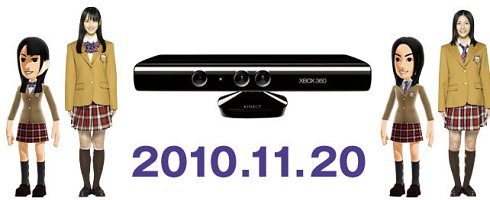 kinectlaunchjapan kinectlaunchjapan