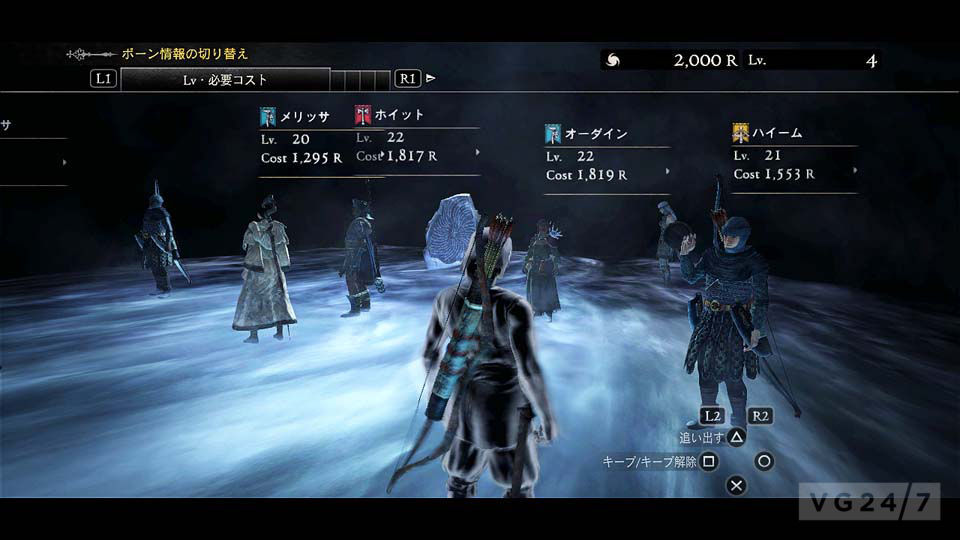 Quick Shots Dragon's Dogma DLC equipment varies in style VG247