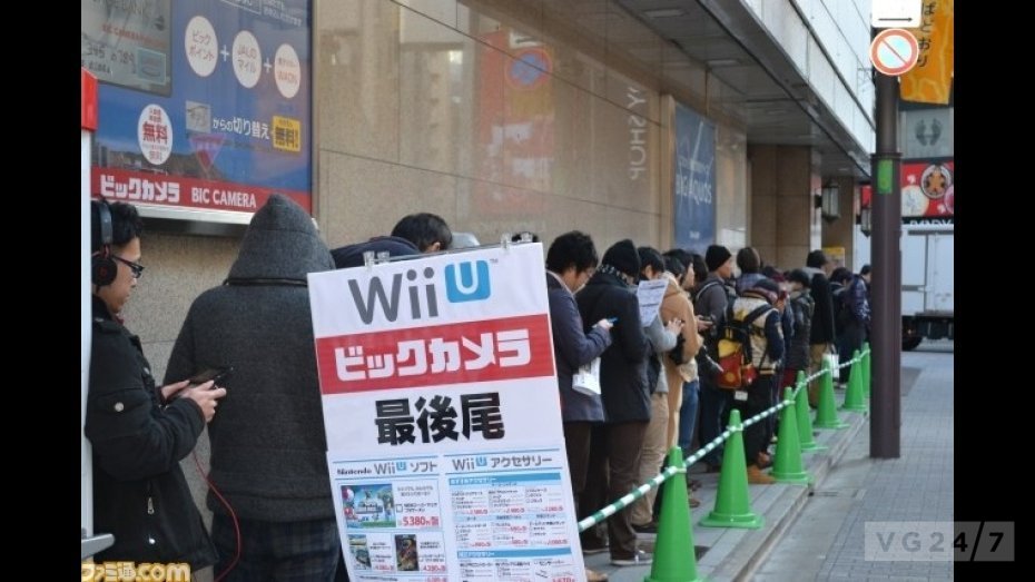 Wii U Japan launch day in pictures VG247