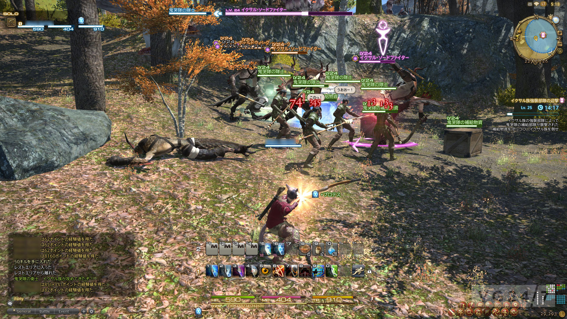 final fantasy xiv online beta