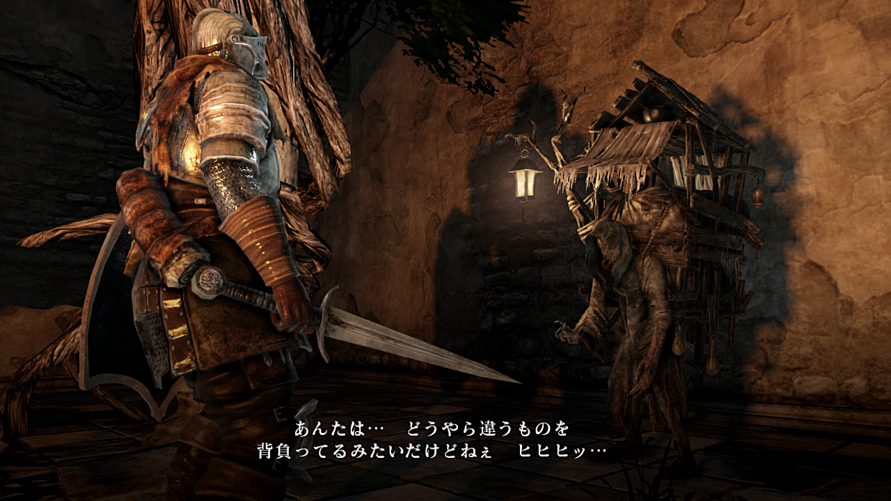Dark Souls 2 screens introduce new characters, items and locations VG247