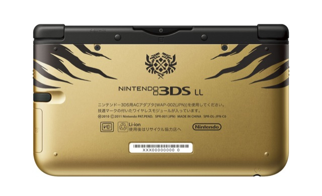 Monster_Hunter_4_3ds_console_3