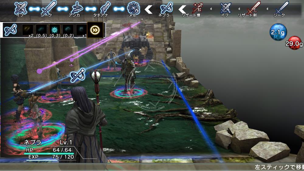 Natural Doctrine Sur PS Vita - Neuf Sous Blister - PAL - Jeu De Rôle Tactique