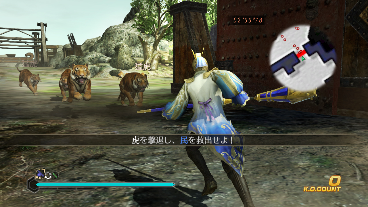 Dynasty Warriors Online Z Cinematic Trailer - YouTube