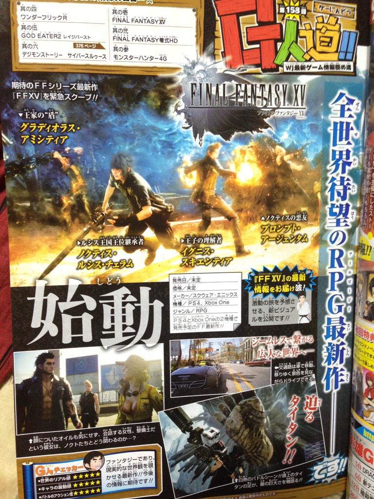 final fantasy 15 new female character shonen jump