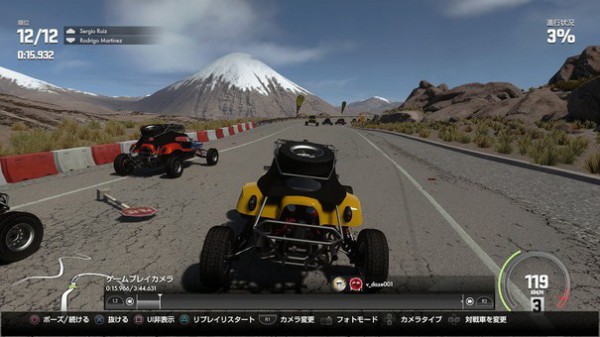 driveclub_buggies