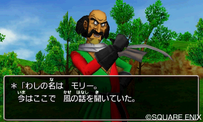 Dragon-Quest-VIII-Journey-of-the-Cursed-King-3DS_2015_05-27-15_015