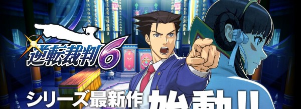 ace_attorney_6
