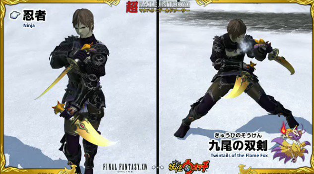 final fantasy xiv lodestone yokai watch