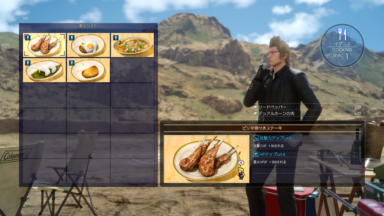 Final Fantasy 15 information methods to stage up shortly