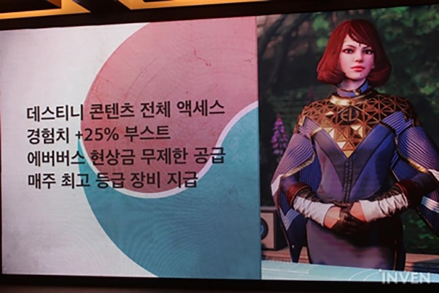 Black Friday Car Deals >> Destiny: Guardians is Korea's Destiny 2 with a new ... Black Friday Car Deals >> Destiny: Guardians is Korea's Destiny 2 with a new ...